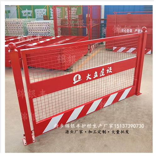 建設工程施工中的圍欄應用與選擇——聚焦焦作、洛陽等地區的圍欄生產廠家