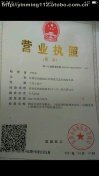 專業物流橋梁，賦能企業騰飛 常熟市尚湖鎮東亮物流信息咨詢服務部解析