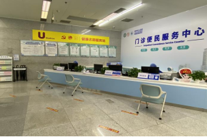 深圳市第三人民醫院 打造老年就醫“一站式”全流程服務，積極守護老年人健康